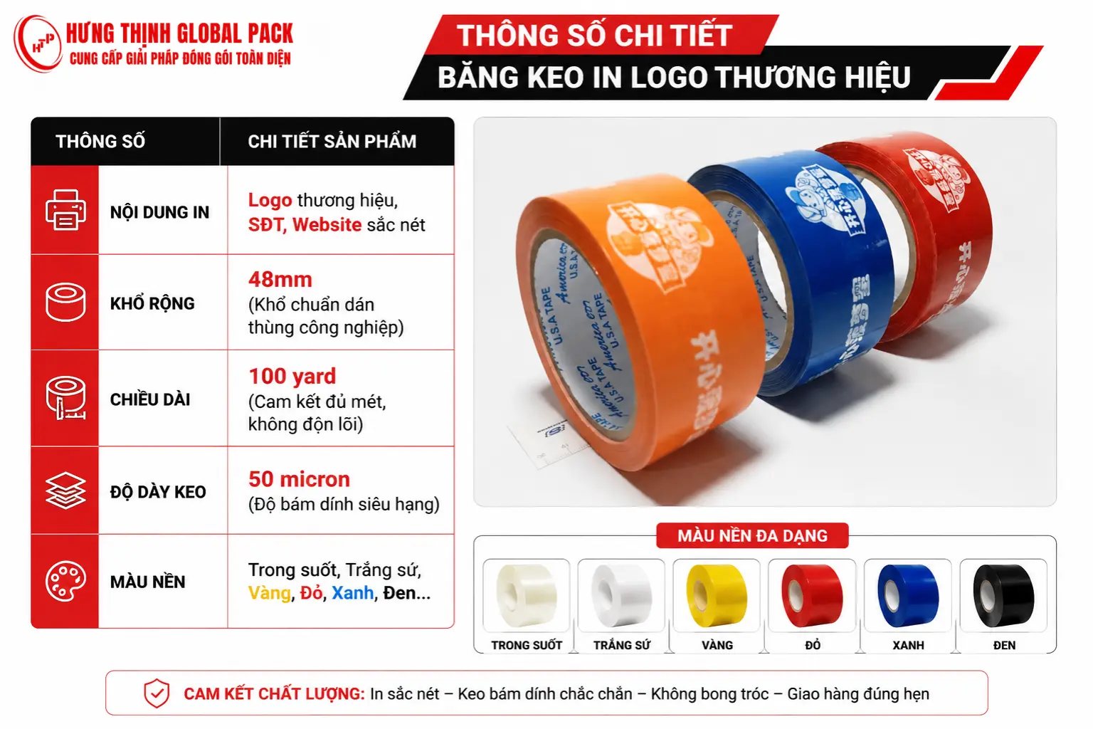 Băng keo in logo thương hiệu chất lượng cao tại Hưng Thịnh Pack với nhiều màu sắc nổi bật và độ bám dính siêu chắc