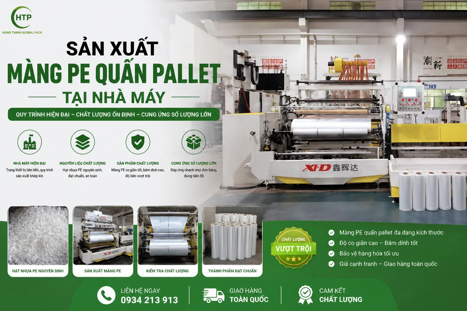 Nhà máy sản xuất màng PE quấn pallet công nghiệp với dây chuyền hiện đại và quy trình kiểm tra chất lượng nghiêm ngặt.