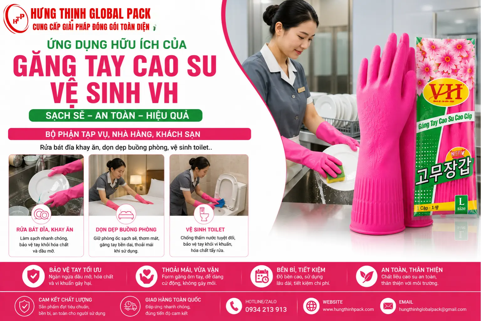 Găng tay cao su tạp vụ VH chịu lực tốt dùng trong dọn dẹp buồng phòng khách sạn, rửa bát đĩa nhà hàng và vệ sinh toilet chuyên dụng.