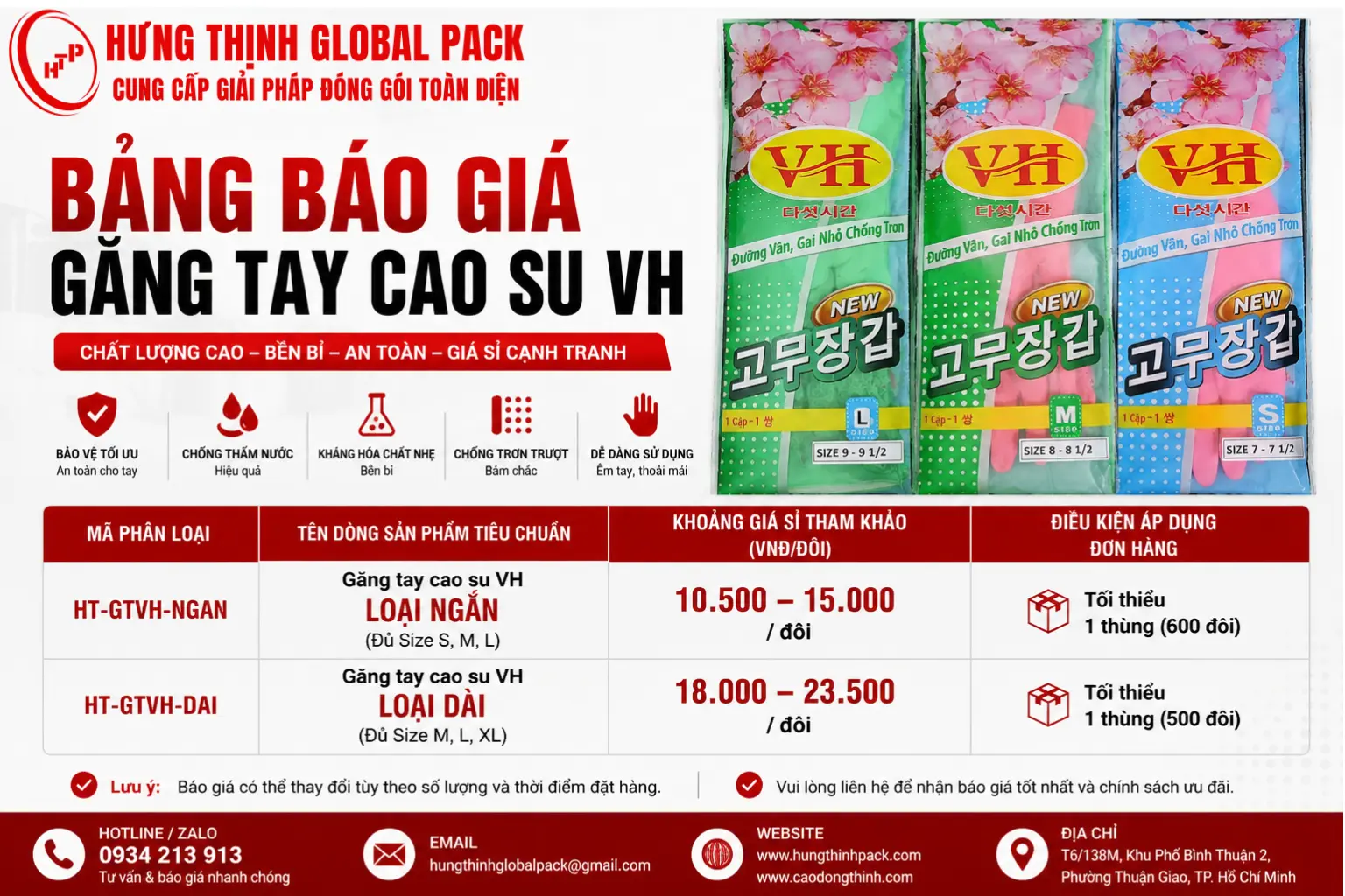 Bảng báo giá găng tay cao su VH loại ngắn và loại dài giá sỉ tại Hưng Thịnh Global Pack