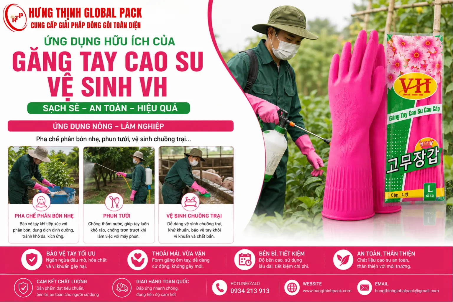 Găng tay cao su làm nông nghiệp VH dày dặn chuyên dụng để pha chế phân bón nhẹ, phun tưới cây trồng và vệ sinh chuồng trại chăn nuôi an toàn.
